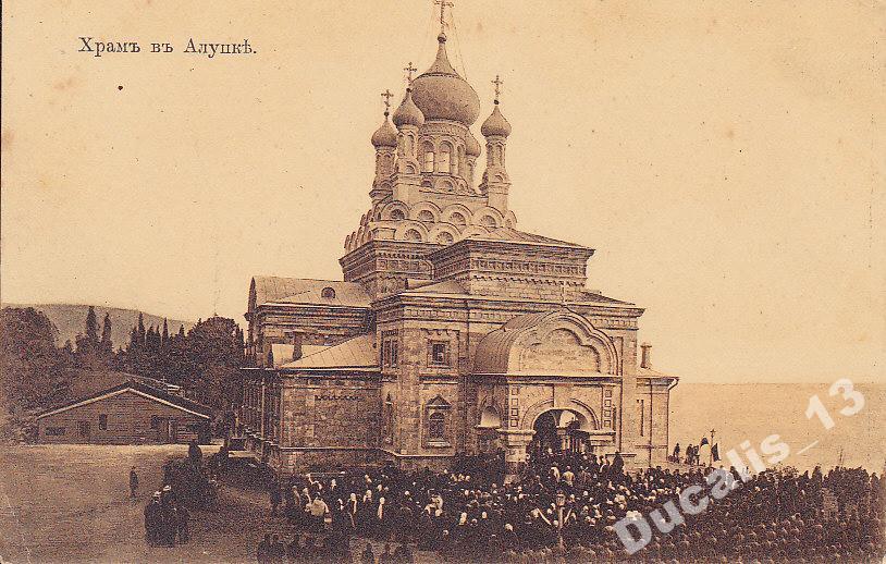Храм архангела михаила алупка фото
