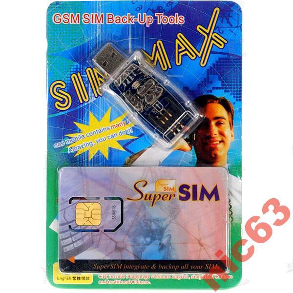 16 в 1 max sim карта