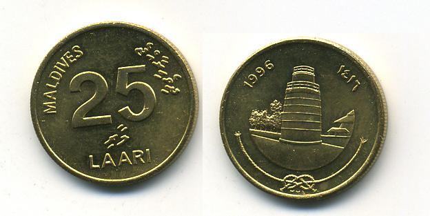 25 лаари - Мальдивы - 1996  UNC