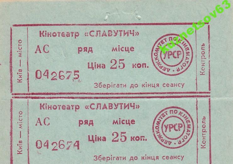 Где Дешевле Купить Билеты В Кино