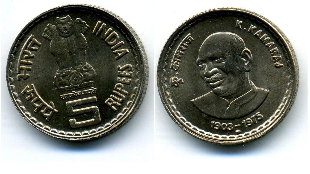 5 рупий - Индия - 2003 - K. Kamaraj