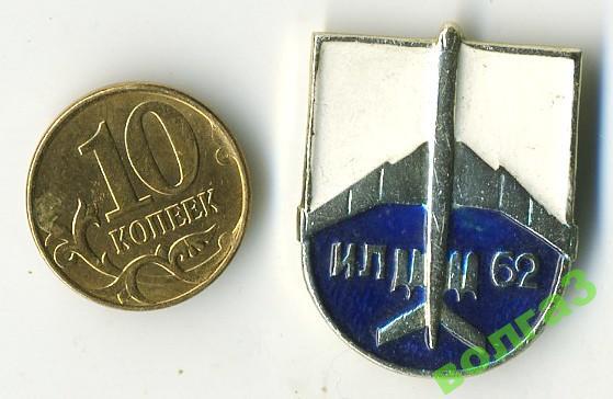 Авиация_ИЛ-62