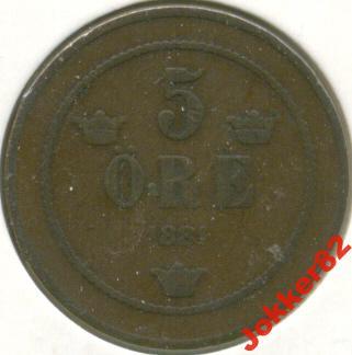 Швеция 5 эре 1881 77.32.05