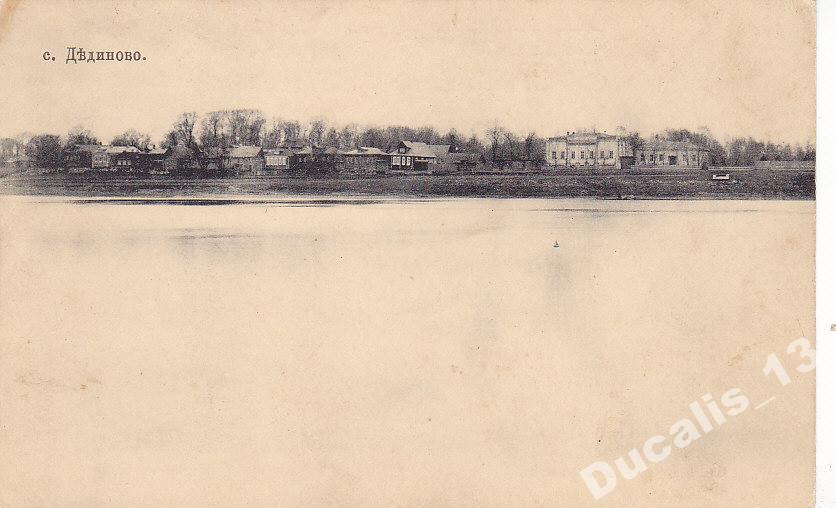Карта осадков село дединово