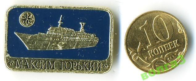Морской флот СССР_Максим Горький