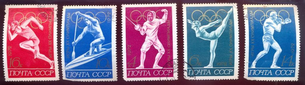 СССР. Спорт 1972