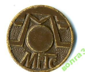 Жетон_таксофон МГТС_Москва