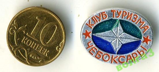 Чебоксары_клуб туризма