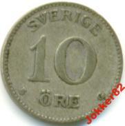 Швеция 10 эре 1929 95.33.05