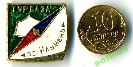 Турбаза_озеро Ильмень