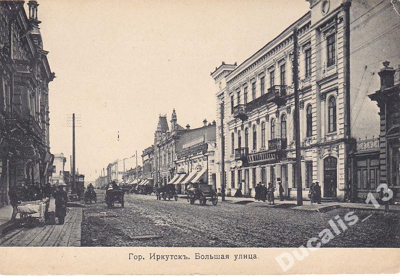 В администрации Иркутска показали, как будет выглядеть улица Карла Маркса после 