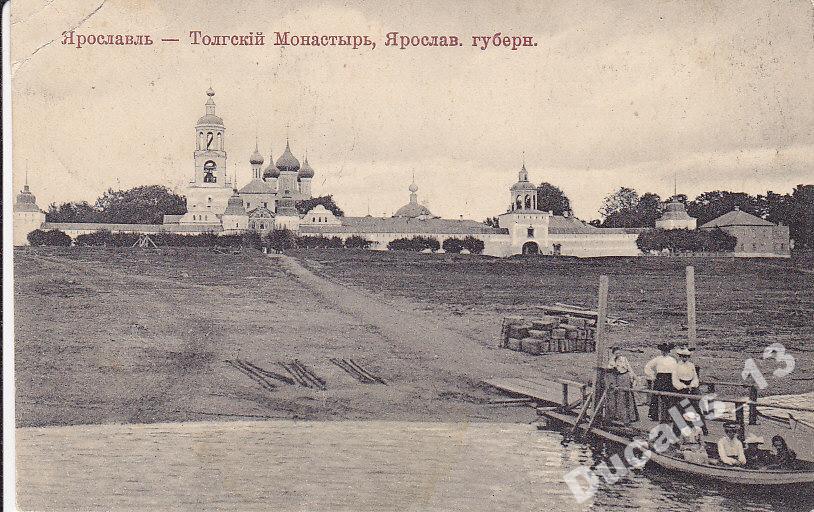 Толгский монастырь ярославль карта