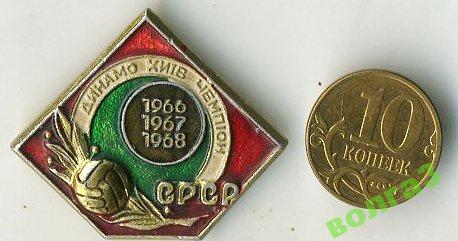 Футбол_Динамо Киев_чемпион СССР 1966-67-68 гг