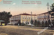 Крест архипу осипову
