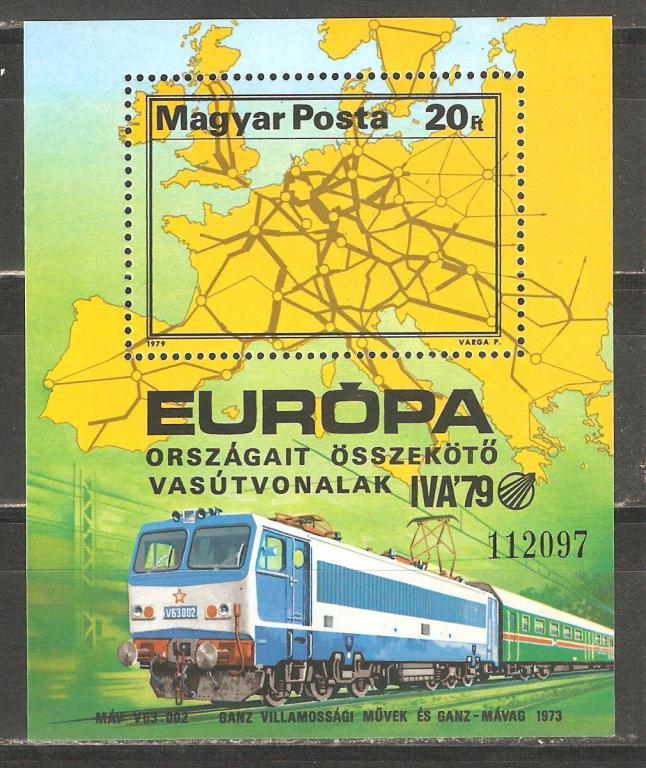 З008.1979.Венгрия.Железнодорожный транспорт.Электр