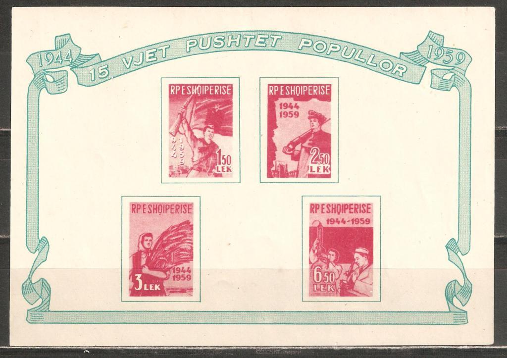 З005.1959.Албания.Блок №5.Солдат.Наука.Труд.Хлеб.