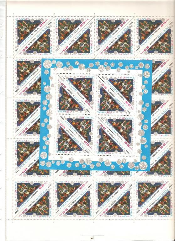 А481 №129.С Новым годом!Ёлка.Свечки.Огонь.Ночь.