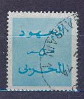 1973. БАХРЕЙН. ПОМОЩЬ ЖЕРТВАМ ВОЙНЫ. 280409Е17