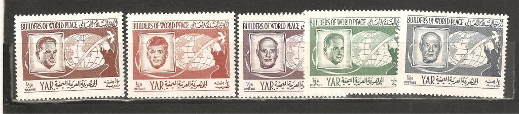 Л946.Йеменская арабская республика.Строители мира.
