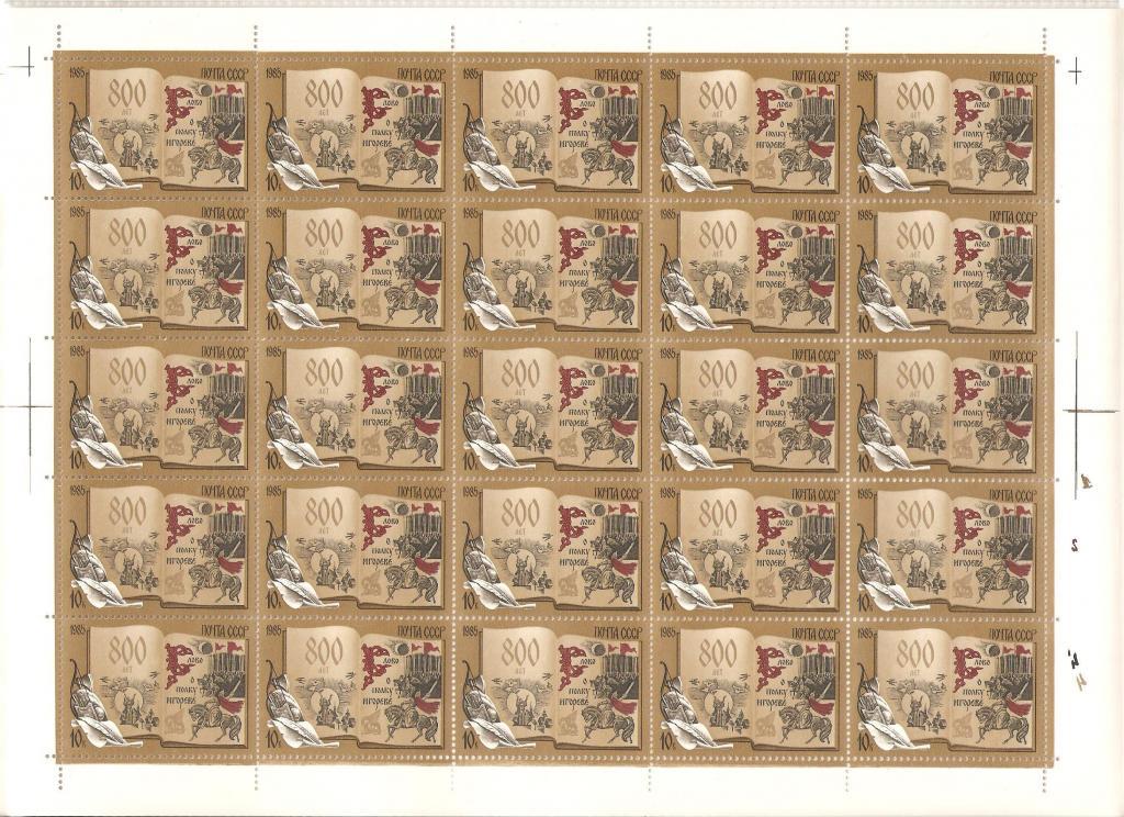 138а.5670.Полки Игоря.Киевская Русь.Кавалерия.