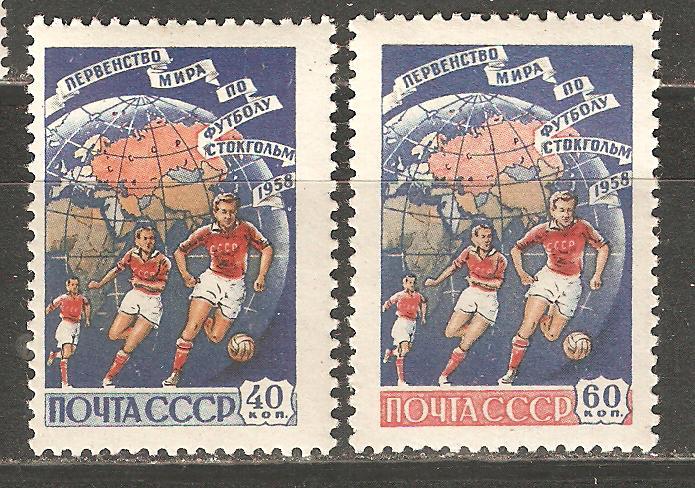 Б214.2163-64. Первенство мира по футболу.Мяч.Сдвиг