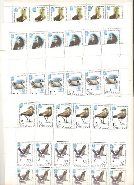 139а.5299-04.Птицы.Фауна.Журавль.Орлан.Гусь.Кречет