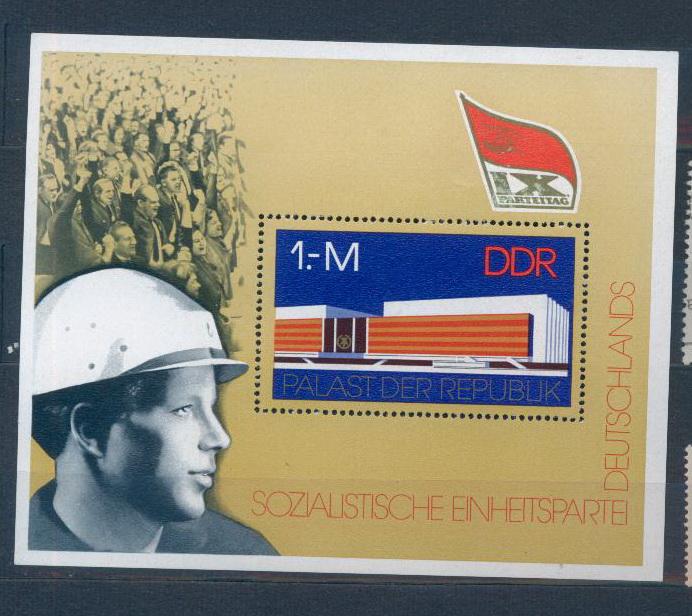 1976.ГДР. ДВОРЕЦ РЕСПУБЛИКИ. 220812Е5