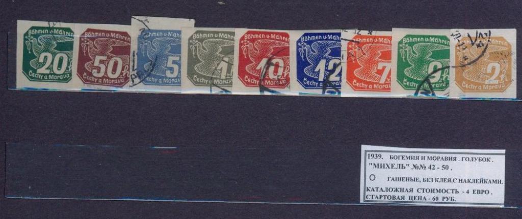 1939.БОГЕМИЯ И МОРАВИЯ. ГОЛУБЬ. 250413Е4