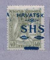 1918.ЮГОСЛАВИЯ. ВЫПУСК ДЛЯ ХОРВАТИИ. 111110Е8