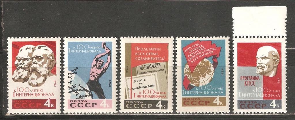М350.3091-95.1 Интернационал.Ленин.Маркс.Энгельс.