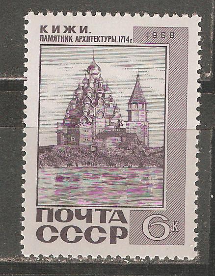 И652 1968.№3714.Резная деревян.архитектура.Церковь