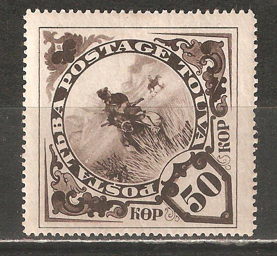 К779.1921-36г.Тува.Охота.Горы.Конь.Ружьё.Фауна.