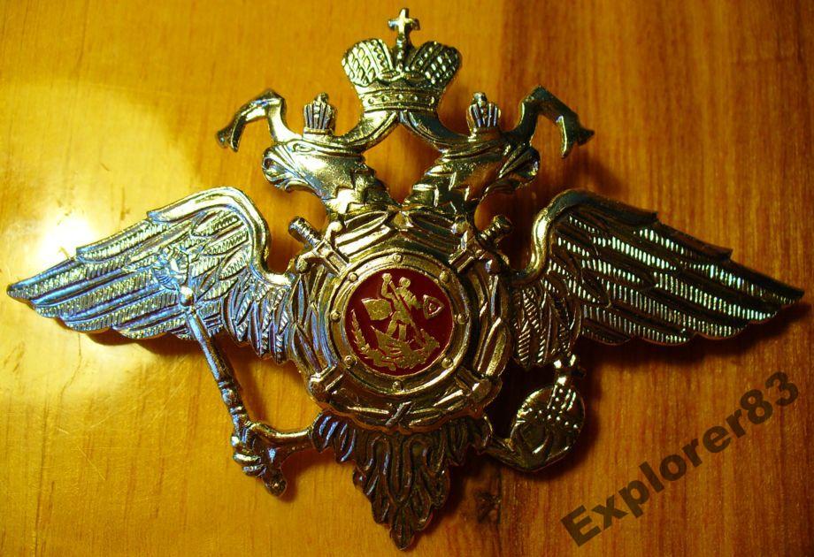 Кокарда Орёл большой на тулью Россия МВД Милиция Полиция ГАИ Внутренние ...