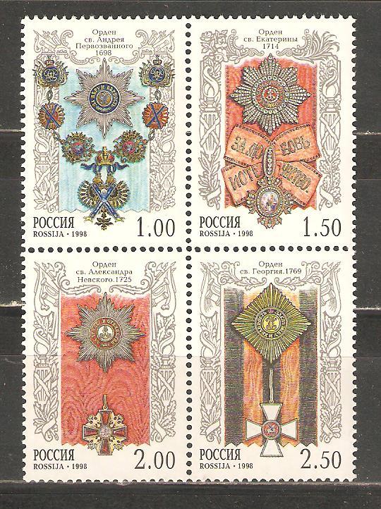 М871.457-60.Ордена России.Святого Андрея Первозван