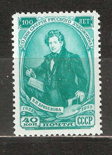 М825.1691.К.Брюллов.Русский художник.Персоналии.