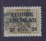 1951.ЭКВАДОР. СЛУЖЕБНАЯ МАРКА. 311009Е17.