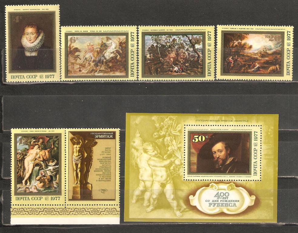 М408.4711-16.П.Рубенс.Живопись.Охота на львов.