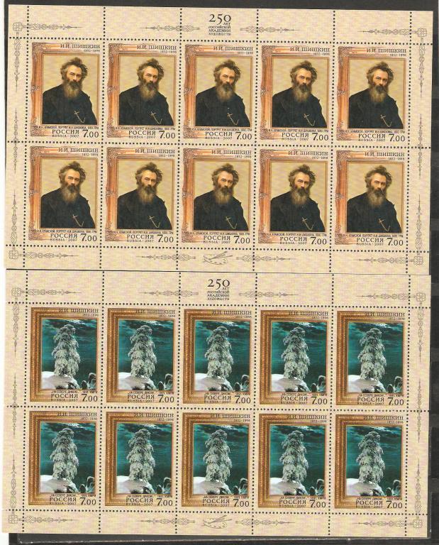 А856.2007.№1160.61.Живопись.Шишкин.Художник.Персон