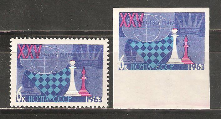 М391.2873.76.Шахматный чемпионат мира.Ферьзь.Слон.