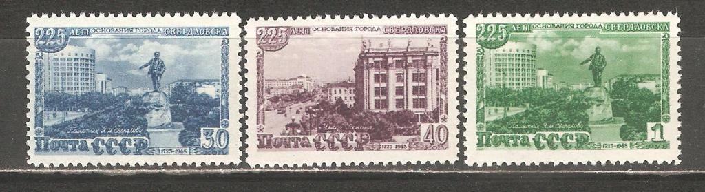 Д191.1342-44.Свердловск.Ул.Ленина.Памятник Свердло