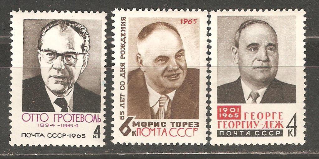 О.006.3212-14.Персоналии.О.Гротеволь.М.Торез.Деж.