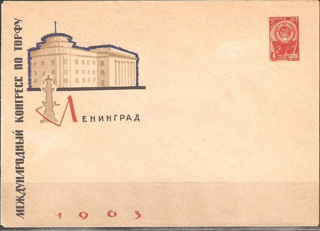 План д в ленинграде