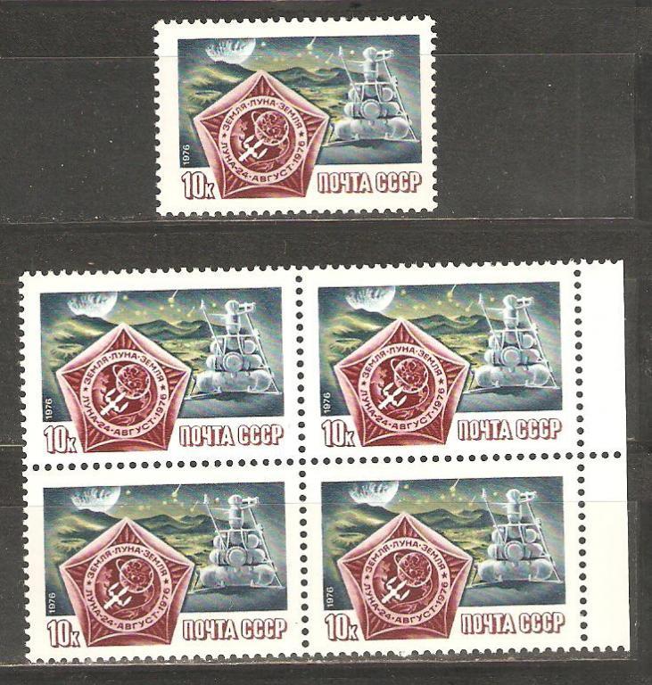 604.4661.Автоматическая станция'Луна-24'