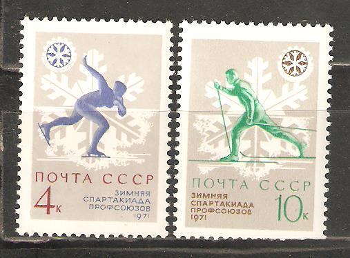 М411.3954-55.Спартакиада профсоюзов.Лыжи.Коньки.