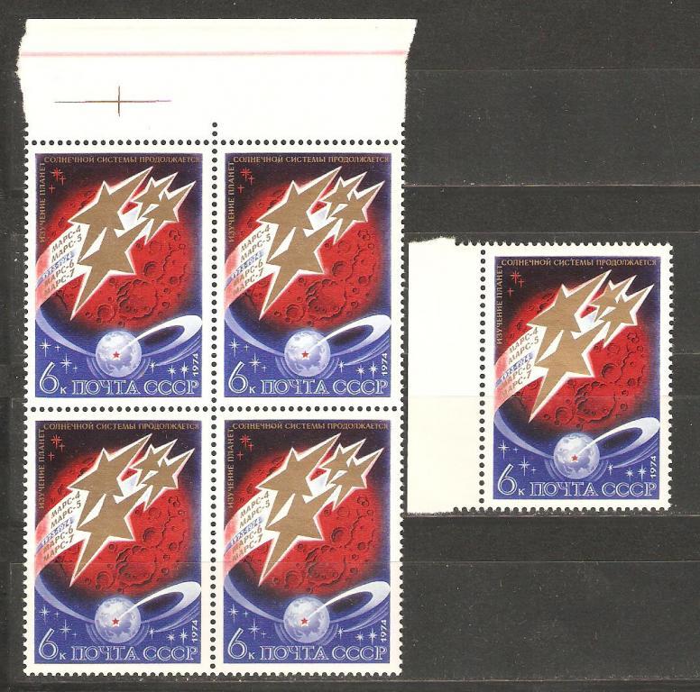 594.4401.  Освоение солнечных систем.Звёзды-ракеты