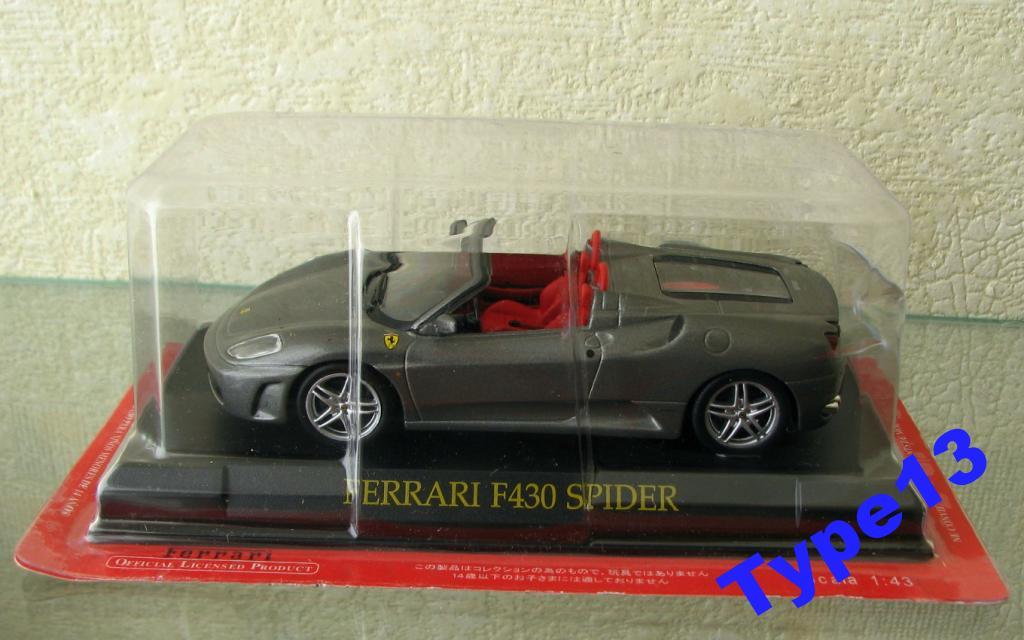 FERRARI F430 Spider  стальной ФРАНЦИЯ 5877