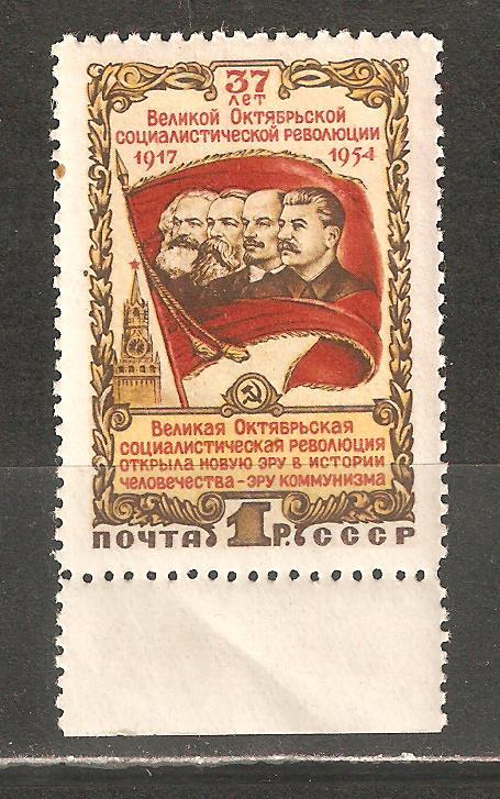 В538.1793.И.Сталин.Ленин.Маркс.Энгельс.Знамя.Октяб