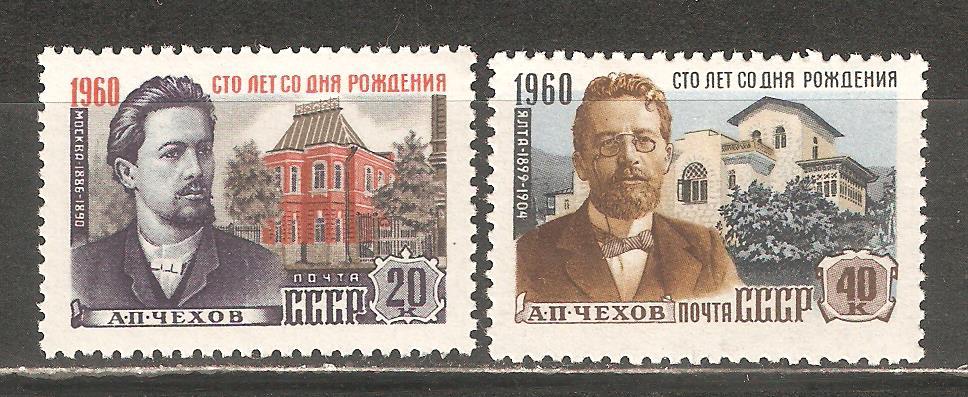 Д292.2391-92.А.П.Чехов.Писатель.Врач.Ялта.Очки.