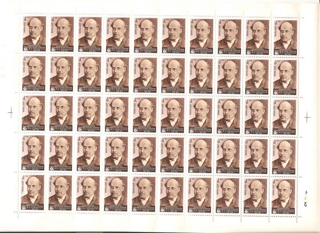 370.1976.№4643.Основатель Онкологии в России.