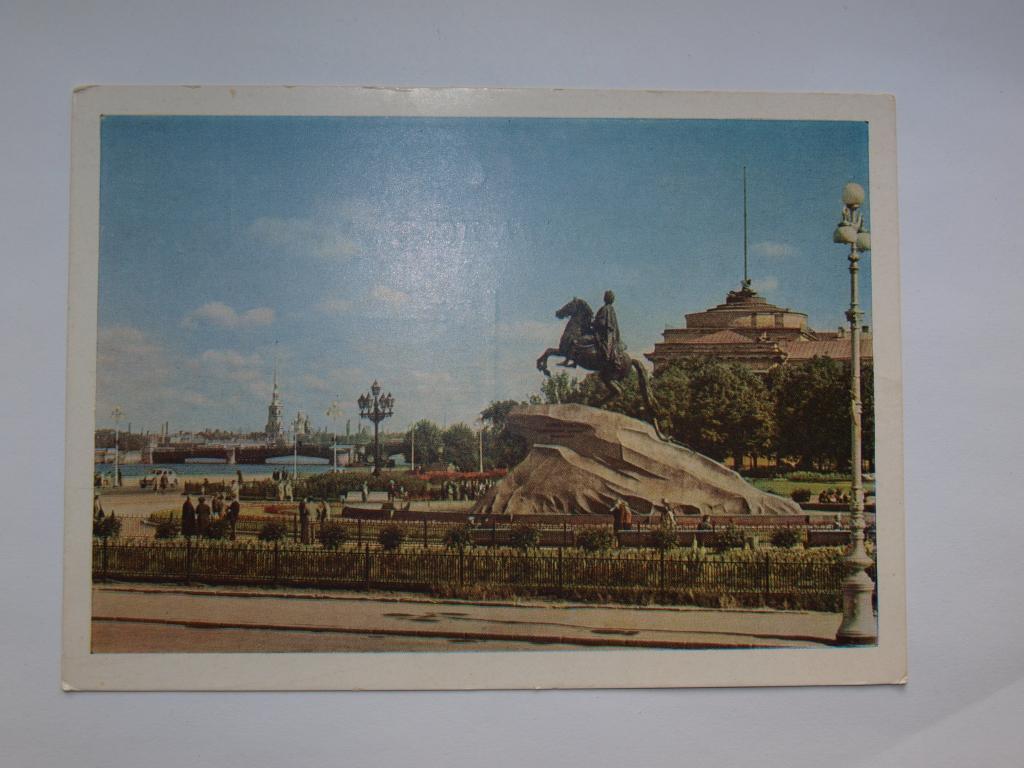 Ленинград площадь декабристов Смирнов 1965 чистая